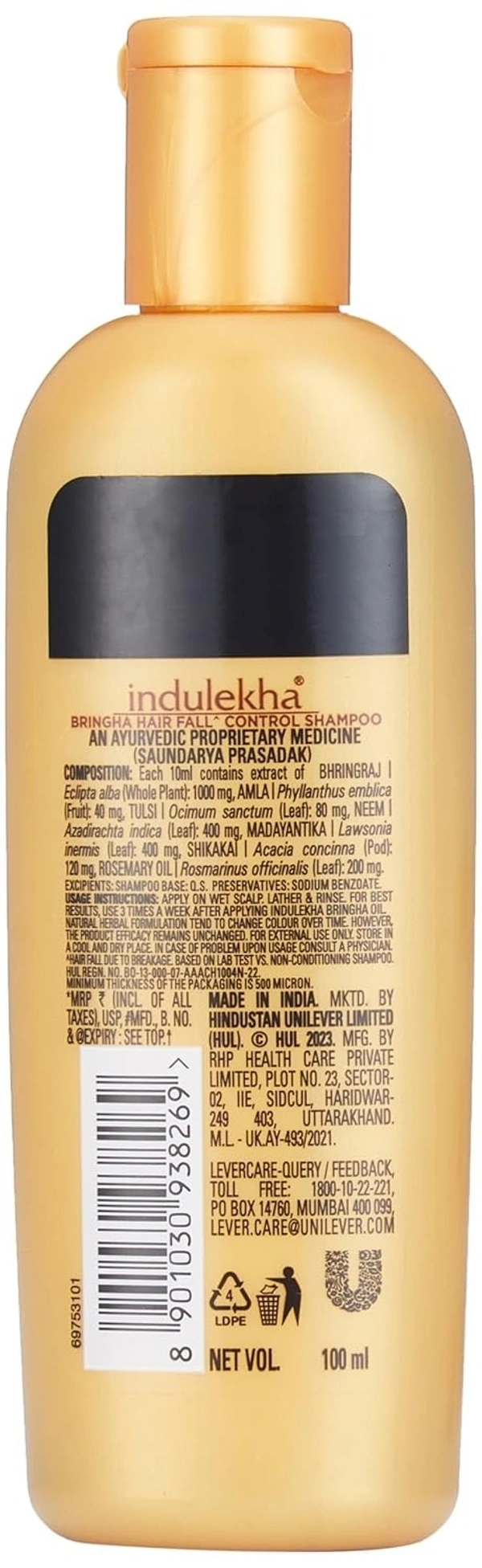 MONISONS Indulekha Bringha Shampoo - Monisons - 100ml