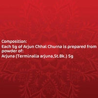 DABUR INDIA LIMITED Arjun Chhal Churna -Dabur  - 100Gm