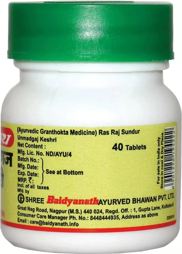 BAIDYANATH  Unmadgaj keshari - Baidyanath - 40Tablet