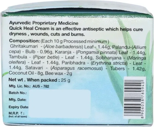 SRI SRI AYURVEDA Heal Cream - Sri Sri - 25Gm