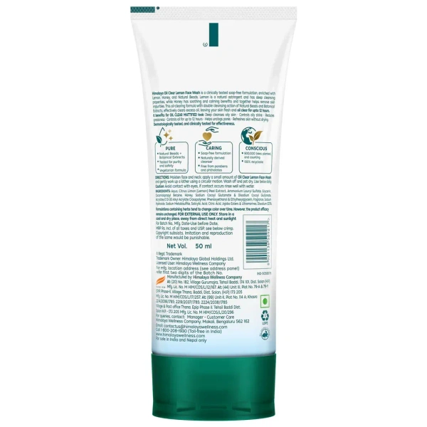 HIMALAYA PHARMACY Oil Clear Lemon Face Wash - Himalaya - 100ml