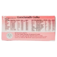 THE ARYA VAIDYA PHARMACY Gorochanadhi Gulika - AVP - 10 Tablets