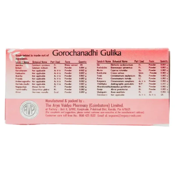THE ARYA VAIDYA PHARMACY Gorochanadhi Gulika - AVP - 10 Tablets