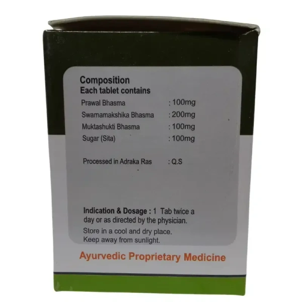 SHIVED HERBALS Acived Tablets - Shived - 10 Tablets