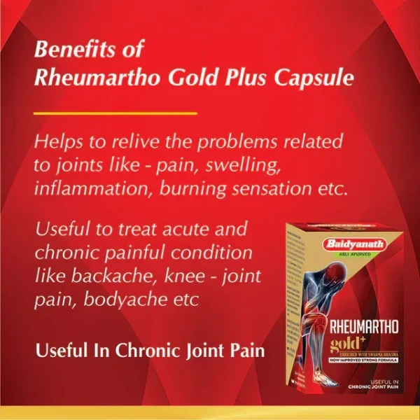 BAIDYANATH  Rheumartho Capsule(Gold) - Baidyanath - 30Capsule