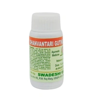 SWADESHI  Dhanvantari Pills - Swadeshi - 50gm