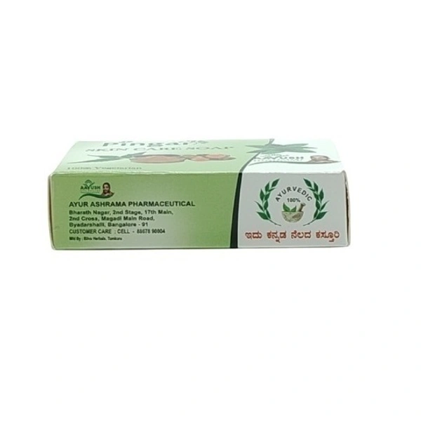 AYUR ASHRAMA PHARMACEUTICALS Pingar Skin Care Soap (Aayush) - Ayur Ashrama - 75Gm