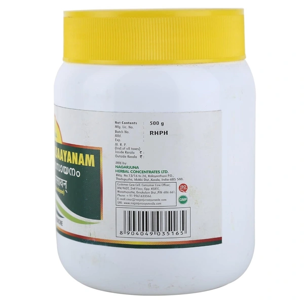 NAGARJUNA  Agasthya Rasaayanam - Nagarjuna - 500g