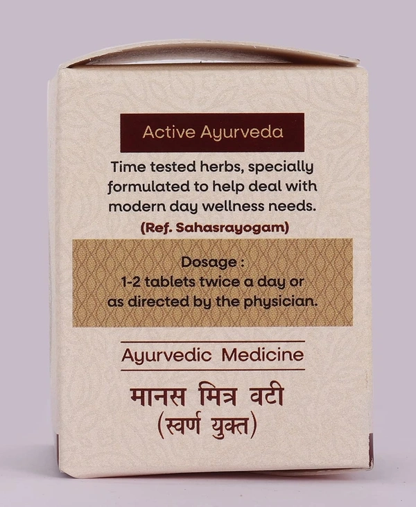 AMRITA DRUG  Manasa Mitra Vatakam With Swarna Bhasma-Amrita Drug  - 100 Tablet