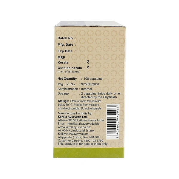  Kerala Ayurveda GT Capsules - Kerala  - 100Capsules