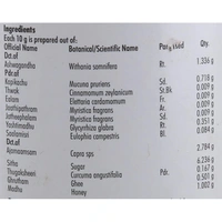 NAGARJUNA  Ashwagandhaadi Lehyam - Nagarjuna - 500g