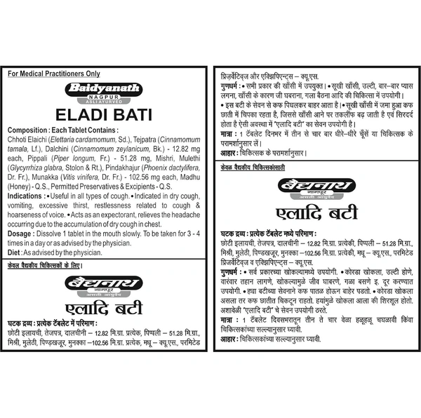 BAIDYANATH Eladi Bati - Baidyanath - 20Tablet