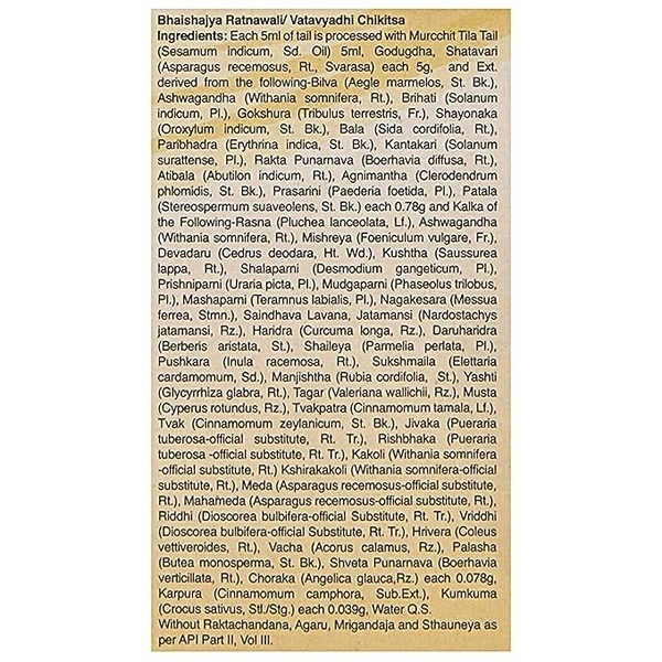 DABUR INDIA LIMITED Mahanarayan Tail - Dabur  - 100Ml