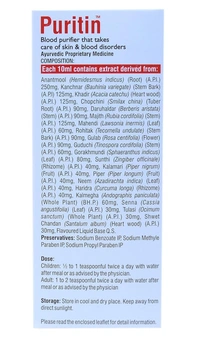 UNJHA Puritin Liquid - Unjha - 200Ml