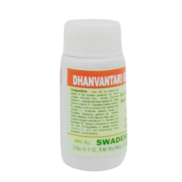 SWADESHI  Dhanvantari Pills - Swadeshi - 50gm