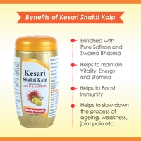 BAIDYANATH  Kesari Kalp Chyawanprash - Baidyanath - 1Kg