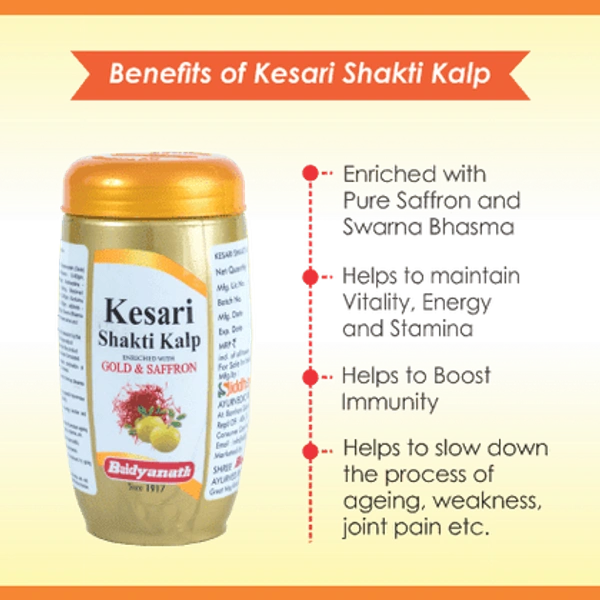 BAIDYANATH  Kesari Kalp Chyawanprash - Baidyanath - 500gm