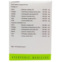 AVN AYURVEDA FORMULA Shaddharana Ds Tablet - Avn Ayurveda - 100Tablet