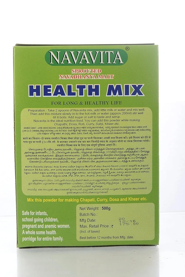 SHREE AGRO FOODS Navavita Sprouted Navadhanya Malt - Shree  - 500Gm