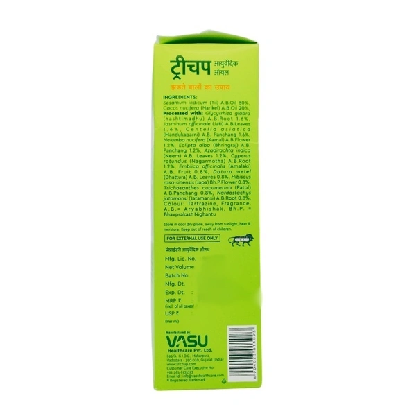 VASU PHARMACEUTICALS Trichup Hair Fall Control Oil - Vasu  - 100Ml