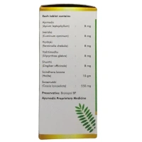 SAGAR PHARMACEUTICAL Anuloma - Sagar  - 120Tablet