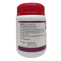 NAGARJUNA  Immuno Pluse Granules - Nagarjuna - 100g