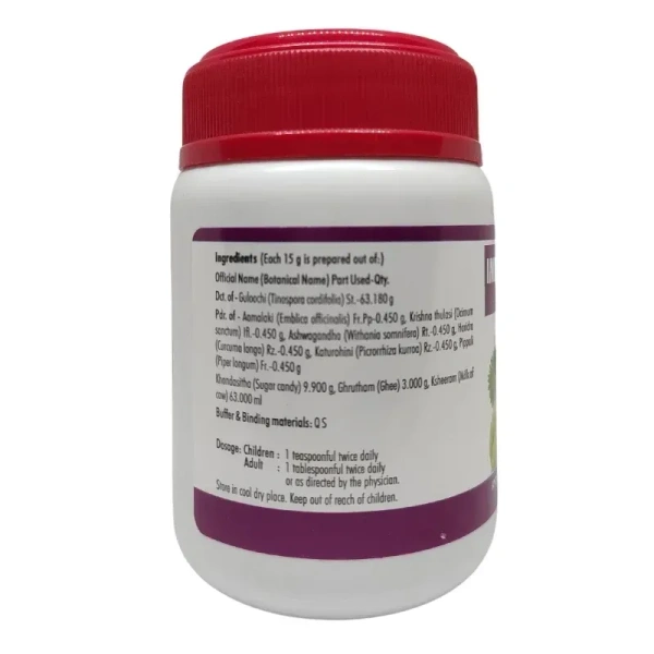 NAGARJUNA  Immuno Pluse Granules - Nagarjuna - 100g