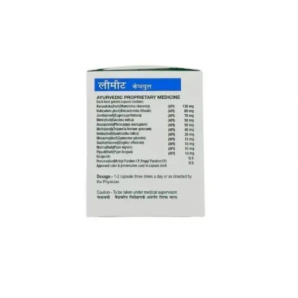 AYULABS PVT LTD Limit Capsule - Ayulabs - 100Capsule