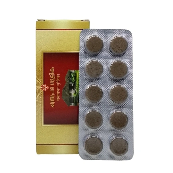 SNA OUSHADHASALA PVT Chandraprabha Gulika - Sna  - 10 Tablets