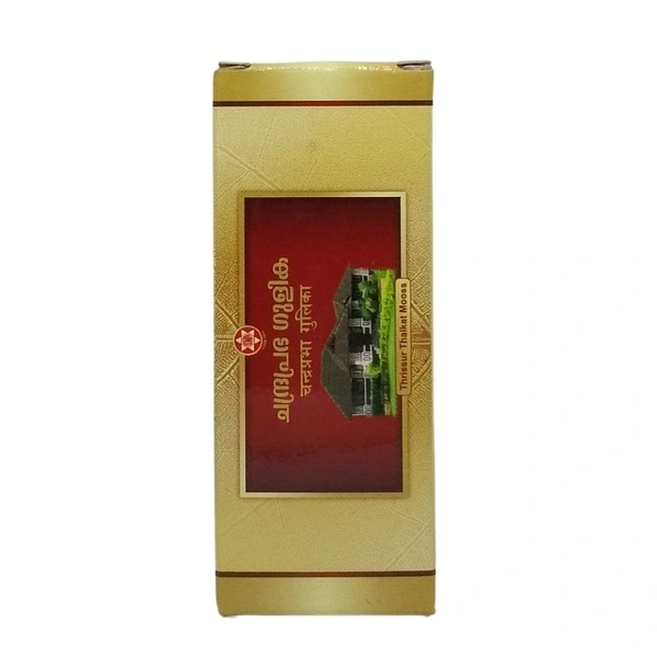 SNA OUSHADHASALA PVT Chandraprabha Gulika - Sna  - 10 Tablets
