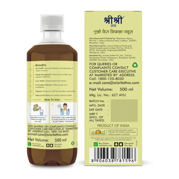 SRI SRI AYURVEDA Aloevera Triphala Juice - Sri Sri - 500Ml