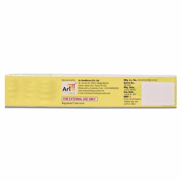 ARI HEALTHCARE Arimu Mouth Ulcer Gel - Ari Health - 10Gm