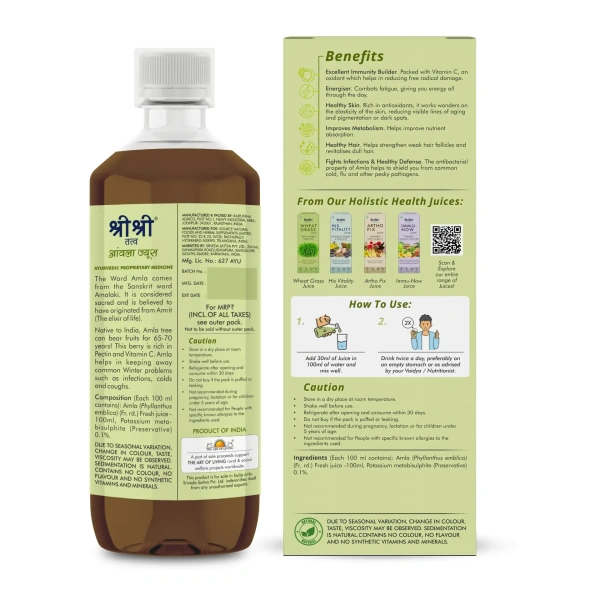 SRI SRI AYURVEDA Amla Juice - Sri Sri - 1L