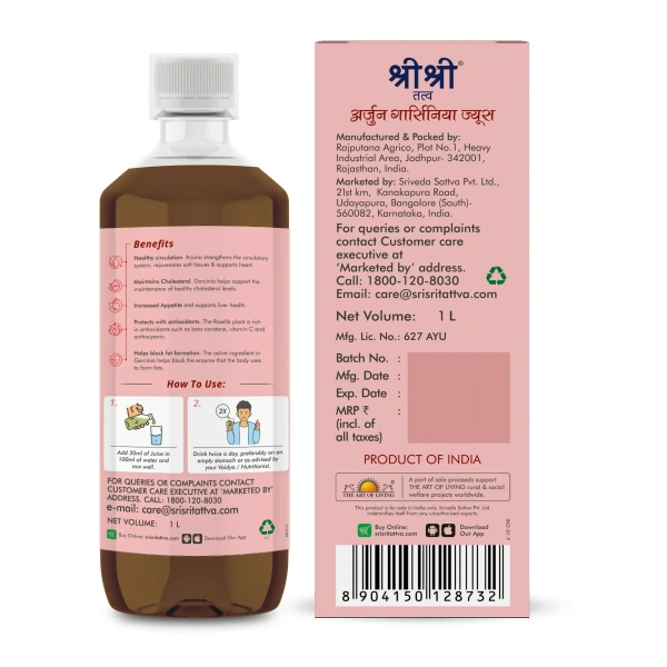 SRI SRI AYURVEDA Arjuna Garcina Juice - Sri Sri - 1L