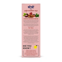 SRI SRI AYURVEDA Arjuna Garcina Juice - Sri Sri - 1L