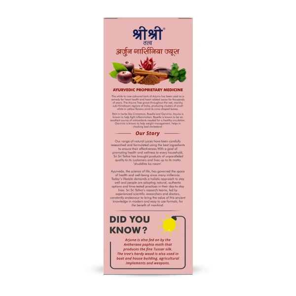 SRI SRI AYURVEDA Arjuna Garcina Juice - Sri Sri - 1L