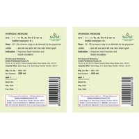 SANDU BROTHERS Arjunarishta - Sandu  - 450Ml