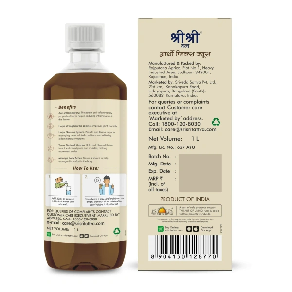 SRI SRI AYURVEDA Artho Fix Juice - Sri Sri - 1L