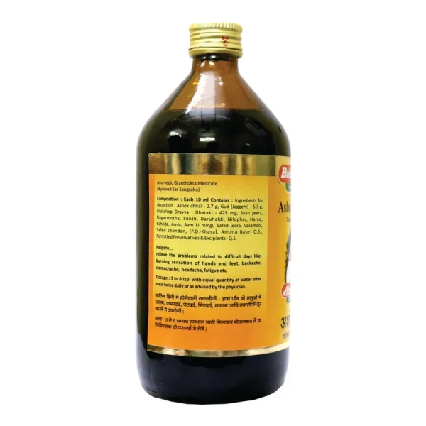 BAIDYANATH  Ashokarishta - Baidyanath - 450Ml