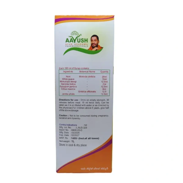 AYUR ASHRAMA PHARMACEUTICALS Ayur Bala (With Noni-D) - Ayur Ashram - 1L