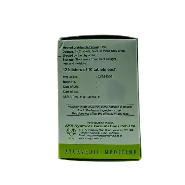 AVN AYURVEDA FORMULA Kanchanara Gulgulu - Avn Ayurvrda - 150Tablet