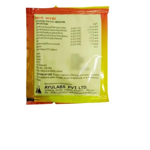 AYULABS PVT LTD Rozlo Powder - Ayulabs - 1