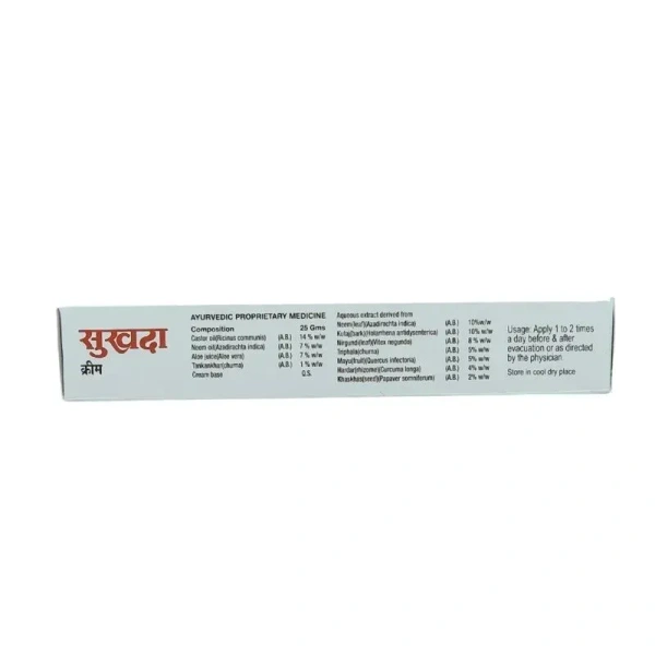 AYULABS PVT LTD Sukhda Ointment - Ayulabs - 25Gm