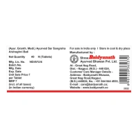 BAIDYANATH Arshoghni Bati - Baidyanath - 40Tablet