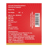 BAIDYANATH  Badam Pak - Baidyanath - 100g