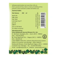 BAIDYANATH  Dashmul Kadha - Baidyanath - 450Ml