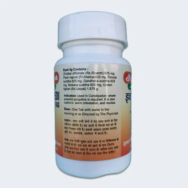 BAIDYANATH  Icchabedi Ras - Baidyanath - 20Tablet