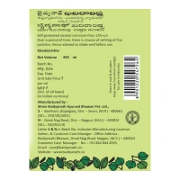 BAIDYANATH  Khadirarishta - Baidyanath - 450Ml