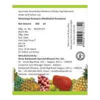 BAIDYANATH  Madiphala Rasayan - Baidyanath - 450Ml