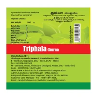 BAIDYANATH Triphala Churna - Baidyanath - 100Gm